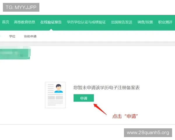 南宫NG国际登录账号注册与密码找回的详细步骤指南