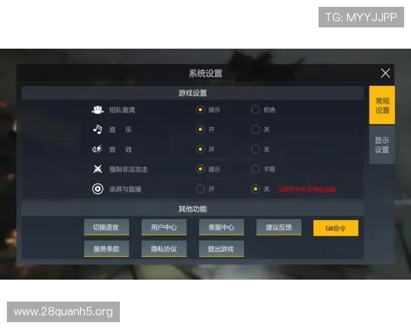 南宫NG网投平台操作流程全攻略新手玩家快速上手指南