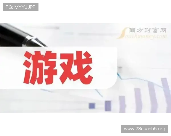 南宫壹号注册入口官网下载最新版本，确保玩家体验顺畅无障碍的游戏登录体验