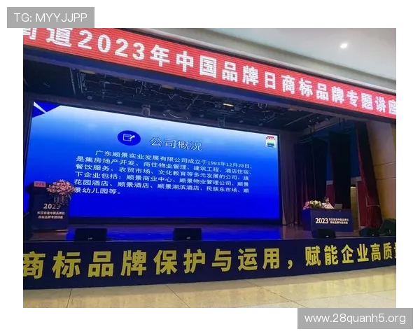 南宫娱乐相信品牌的力量助推企业品牌价值提升赢得市场竞争优势