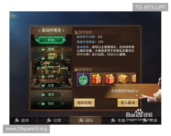 南宫娱乐官方游戏攻略与技巧分享，提升玩家竞技水平