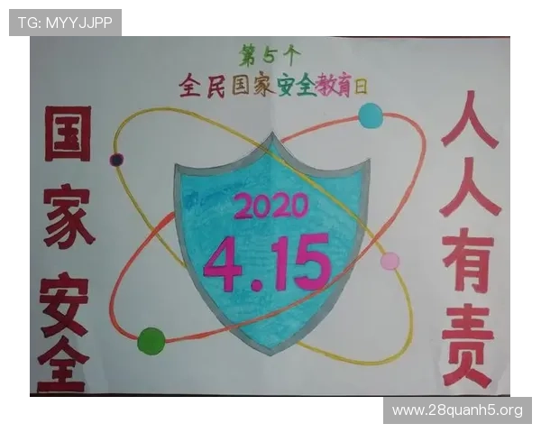 南宫线上官方入口最新入口地址及访问安全技巧