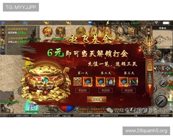 南宫电脑版官网最新公告与活动资讯，第一时间掌握游戏最新动态与优惠福利