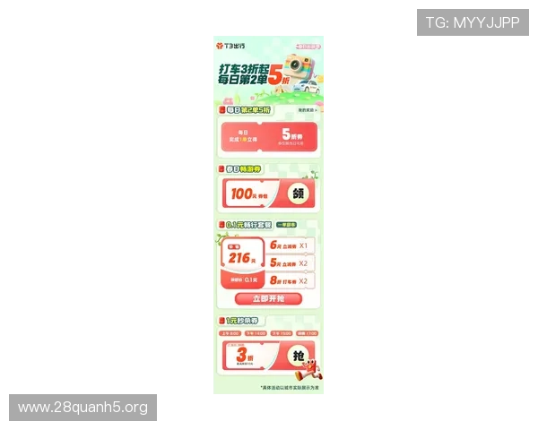 1分快3官网：最新优惠活动与福利礼包，助力玩家在1分快3官网中获得更多实惠