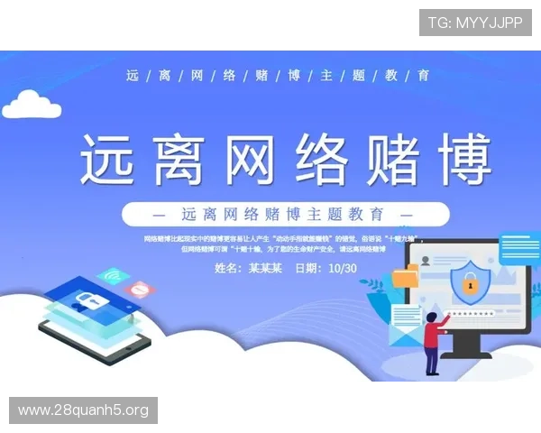 pj赌博对青少年的影响及家长应对措施保护未成年人远离赌博诱惑的有效方法 pj赌博对青少年的影响及家长应对措施保护未成年人远离赌博诱惑的有效方法