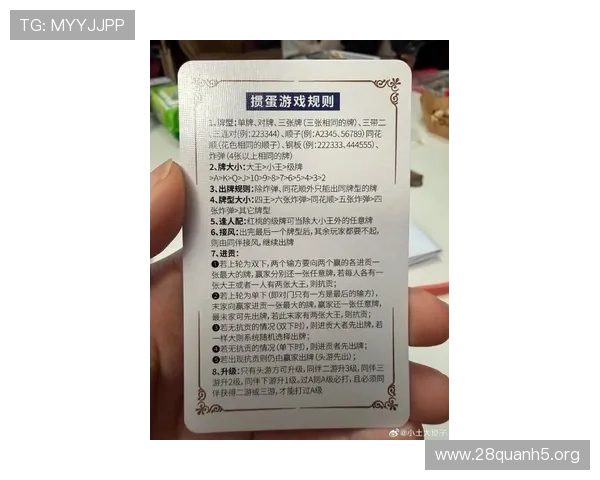 三公玩法的最新玩法变化与规则更新，掌握第一手资讯提升游戏水平