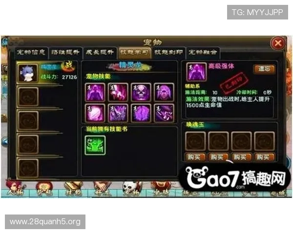 南宫28圈壹号游戏中的宠物养成与培养技巧全攻略