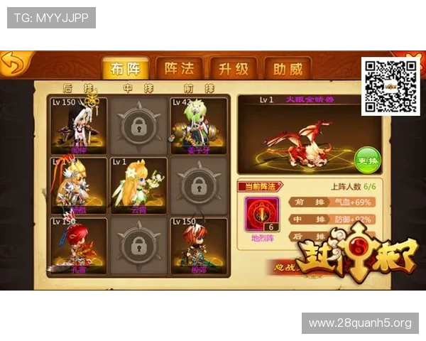 南宫ng角色技能全面解析打造最强战斗阵容指南