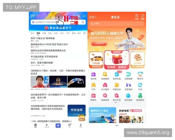 南宫壹号app官方入口下载最新版本，安全稳定的游戏下载指南