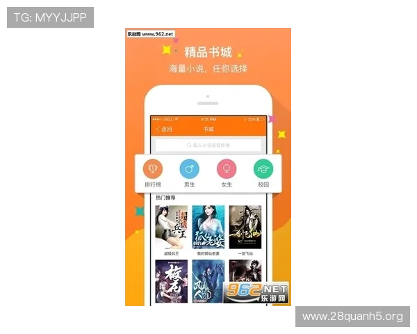南宫壹号娱乐app安全性分析及用户隐私保护措施全面介绍