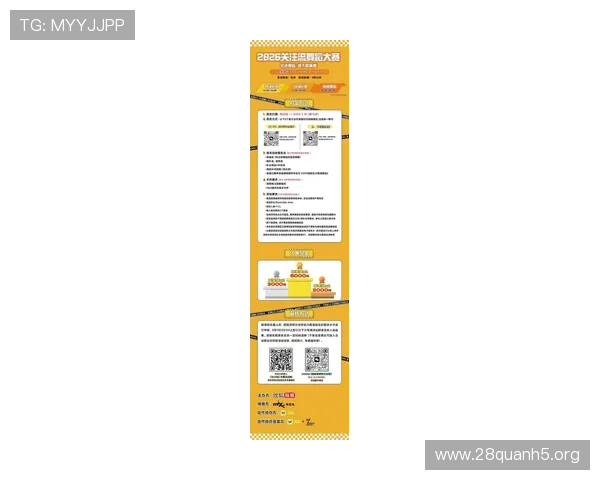 南宫娱乐官网最新赛事资讯与活动安排助你把握每一次赢奖机会