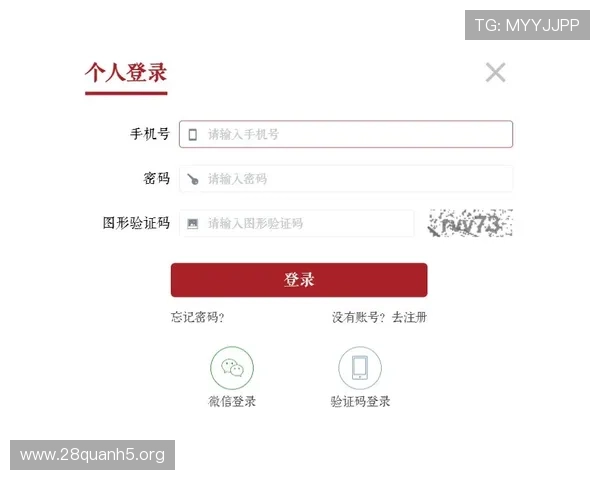 南宫壹号注册入口官网下载指南，帮助玩家快速完成账号注册与登录流程