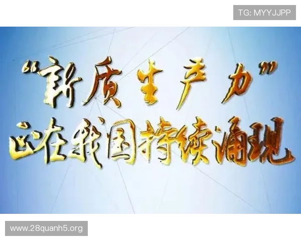 南宫旗下PG东升的创新策略与未来布局为行业带来的新机遇