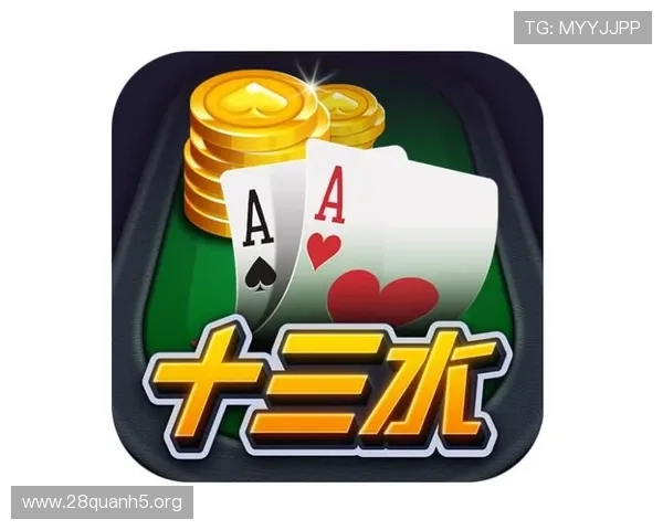 如何在十三水游戏中巧妙运用倒水策略实现牌局逆转提升获胜几率