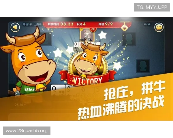 如何在斗牛游戏免费版中快速提升胜率，实用技巧全攻略分享