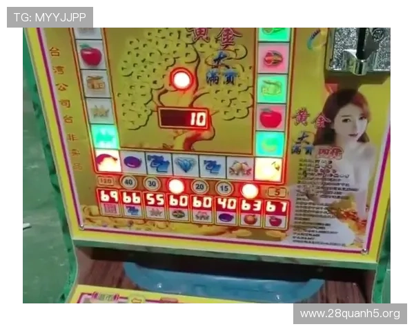 巨型老虎机的安全性与公平性分析，保障玩家权益的游戏环境全面解析