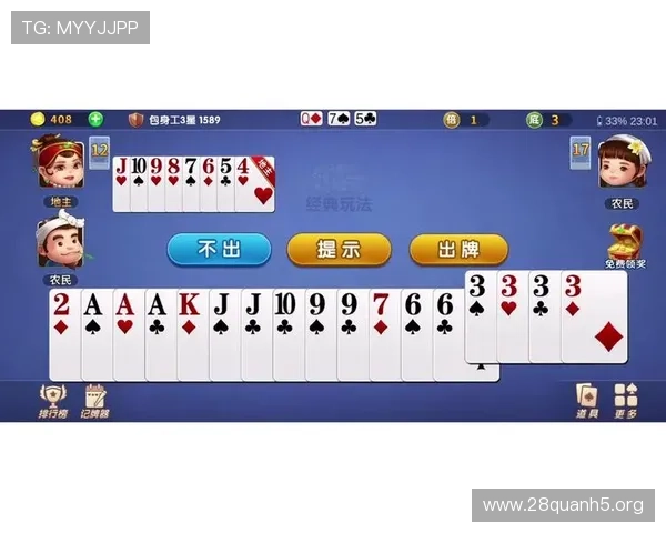 提升斗地主打牌技巧的实用策略,助你在对局中占据优势位置 提升斗地主打牌技巧的实用策略,助你在对局中占据优势位置