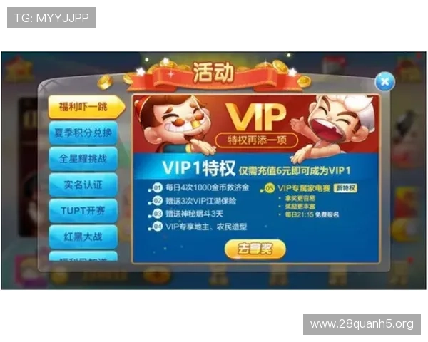 斗地主在线玩不用下载,轻松开启零等待的休闲娱乐新体验 斗地主在线玩不用下载,轻松开启零等待的休闲娱乐新体验